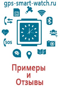 Смарт часы для детей с gps трекером т 58 купить