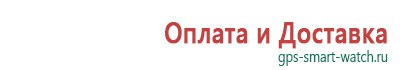 Смарт часы для детей с gps трекером т 58 купить