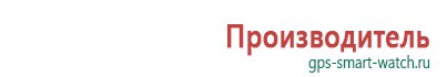 Смарт часы для детей с gps трекером т 58 купить